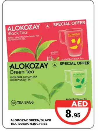 Kerala Hypermarket ALOKOZAY Tea Bags offer