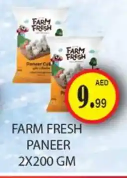 Gulf Hypermarket FARM FRESH Paneer offer