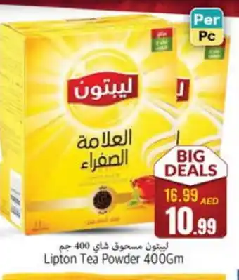 Pasons Lipton Tea Powder offer