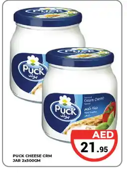 Kerala Hypermarket PUCK Cream Cheese offer