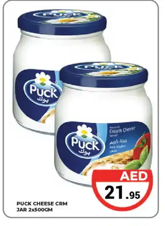 Kerala Hypermarket PUCK Cream Cheese offer