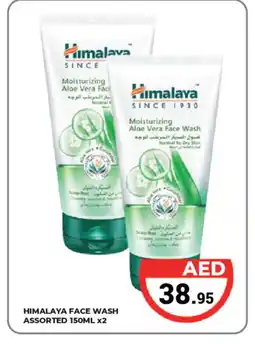 Kerala Hypermarket HIMALAYA Face Wash offer