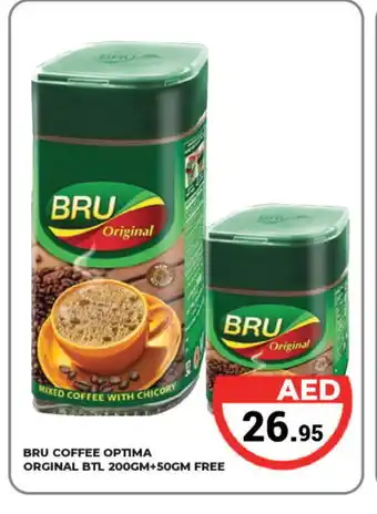 Kerala Hypermarket BRU Coffee offer