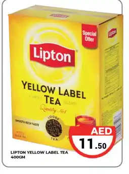 Kerala Hypermarket Lipton Tea Powder offer