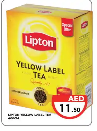 Kerala Hypermarket Lipton Tea Powder offer