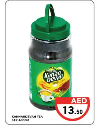 Kerala Hypermarket KANAN DEVAN Tea Powder offer