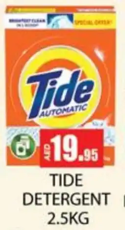 Zain Hypermarket TIDE Detergent offer