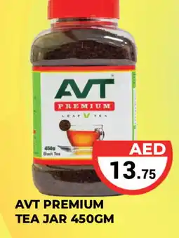 Kerala Hypermarket AVT Tea Powder offer