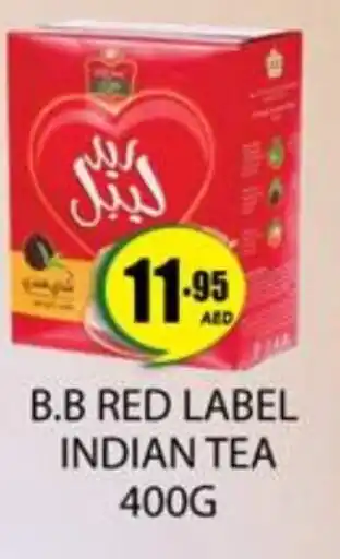 Zain Hypermarket RED LABEL Tea Powder offer