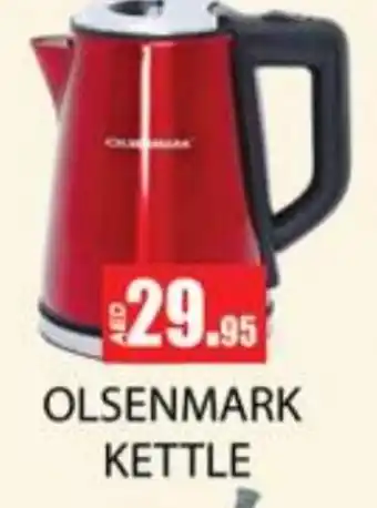 Zain Hypermarket OLSENMARK Kettle offer