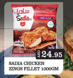 Kerala Hypermarket SADIA Chicken Fillet offer