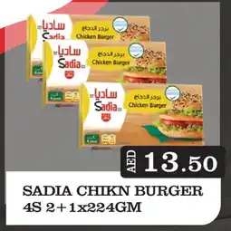 Kerala Hypermarket SADIA Chicken Burger offer