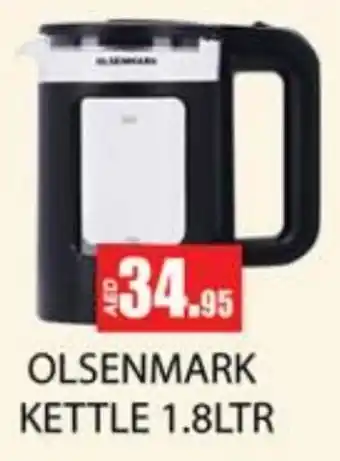 Zain Hypermarket OLSENMARK Kettle offer