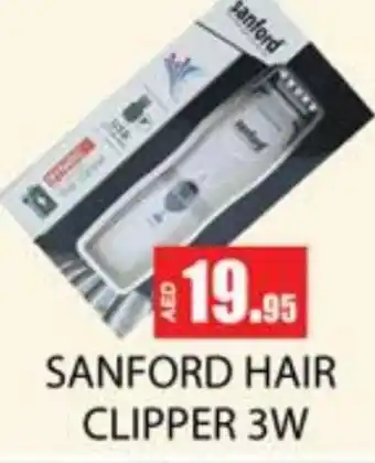 Zain Hypermarket SANFORD Remover / Trimmer / Shaver offer