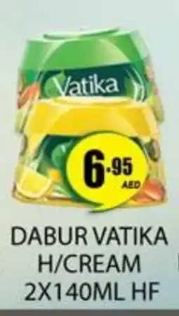 Zain Hypermarket VATIKA Hair Cream offer