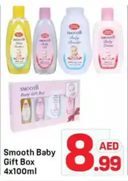 Day To Day Smooth baby gift box offer