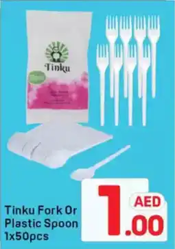 Day To Day Tinku fork or plastic spoon offer