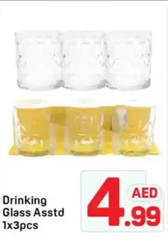 Day To Day Drinking Glass offer