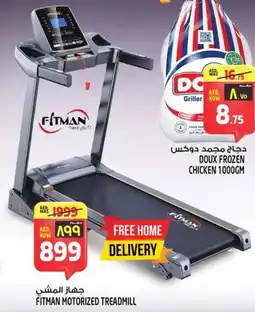 Safari Hypermarket Fitman motorized treadmill offer