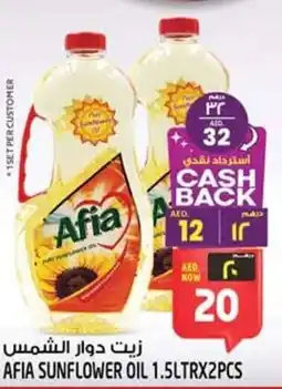 Safari Hypermarket Afia sunflower oil offer