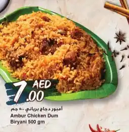 Safari Hypermarket Ambur chicken dum biryani offer