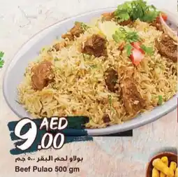 Safari Hypermarket Beef Pulao offer