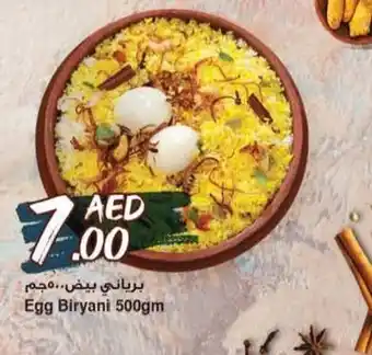 Safari Hypermarket Egg Biryani offer