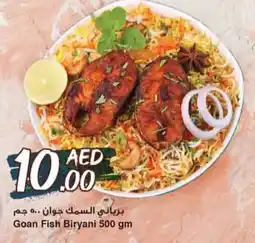 Safari Hypermarket Goan fish biryani offer