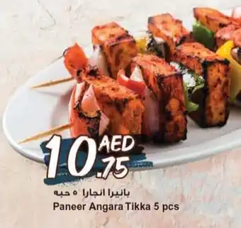 Safari Hypermarket Paneer Angara Tikka offer