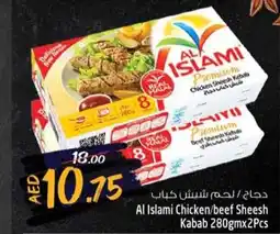 Safari Hypermarket Al islami chicken beef sheesh kabab offer