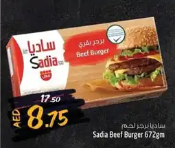 Safari Hypermarket Sadia beef burger offer