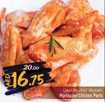 Safari Hypermarket Marinated chicken parts offer