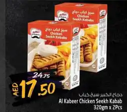 Safari Hypermarket Al kabeer chicken seekh kabab offer