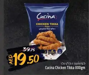 Safari Hypermarket Cucina chicken tikka offer