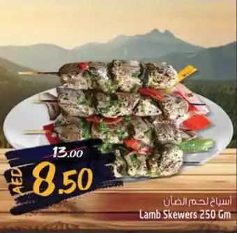 Safari Hypermarket Lamb skewers offer