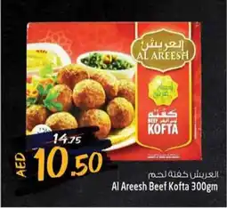 Safari Hypermarket Al areesh beef kofta offer