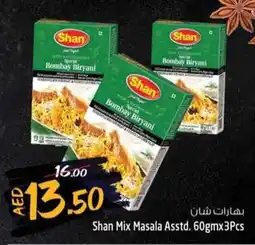 Safari Hypermarket Shan Mix Masala offer