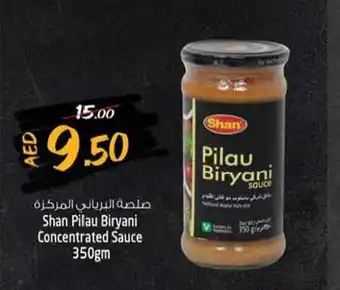 Safari Hypermarket Shan pilau biryani concentrated sauce offer