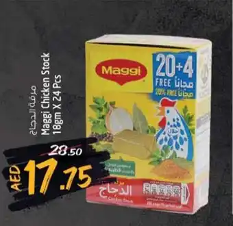 Safari Hypermarket Maggi chicken stock offer