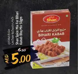 Safari Hypermarket Shan spice mix for bihari kabab BBQ mix offer