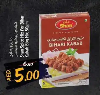 Safari Hypermarket Shan spice mix for bihari kabab BBQ mix offer