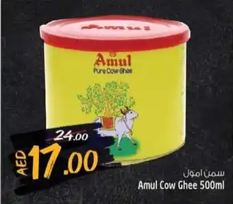 Safari Hypermarket Amul Cow Ghee offer