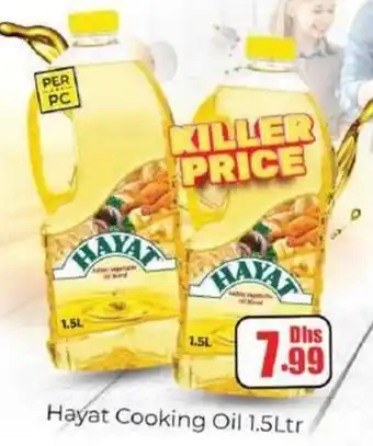 Amber Hayat cooking oil offer