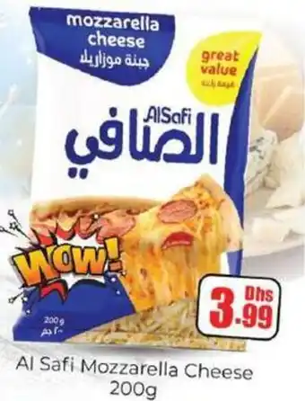 Amber Al safi mozzarella cheese offer