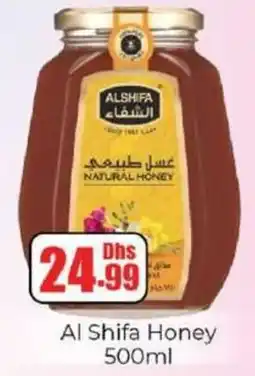 Amber Al Shifa Honey offer