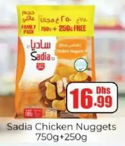 Amber Sadia Chicken Nuggets offer