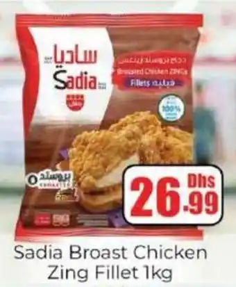 Amber Sadia Broast Chicken Zing Fillet offer