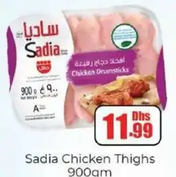 Amber Sadia Chicken Thighs offer