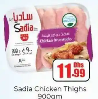 Amber Sadia Chicken Thighs offer