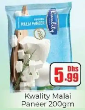 Amber Kwality Malai Paneer offer